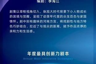 沃克：我们的成就还不及曼联英超13冠高度；球迷态度总是反复无常